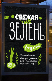 Белая ферма / KIAN