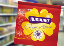 Киприно / Киприно / KIAN